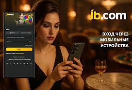 JB.COM ставки ваш путь к успешным ставкам на спорт